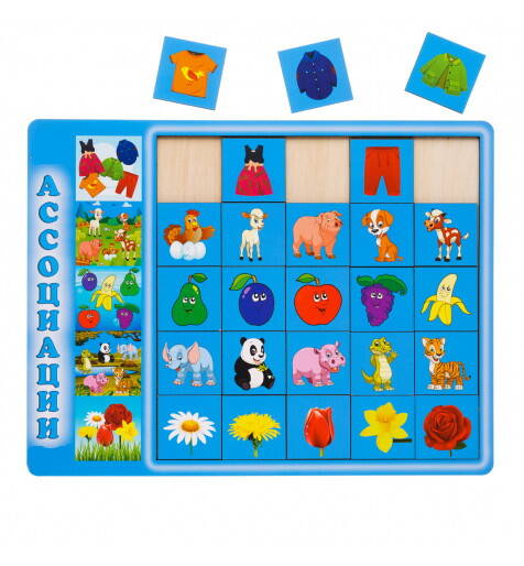 Сортер: "Асоціації - 2", 31*24см, ТМ Ань-Янь, Україна