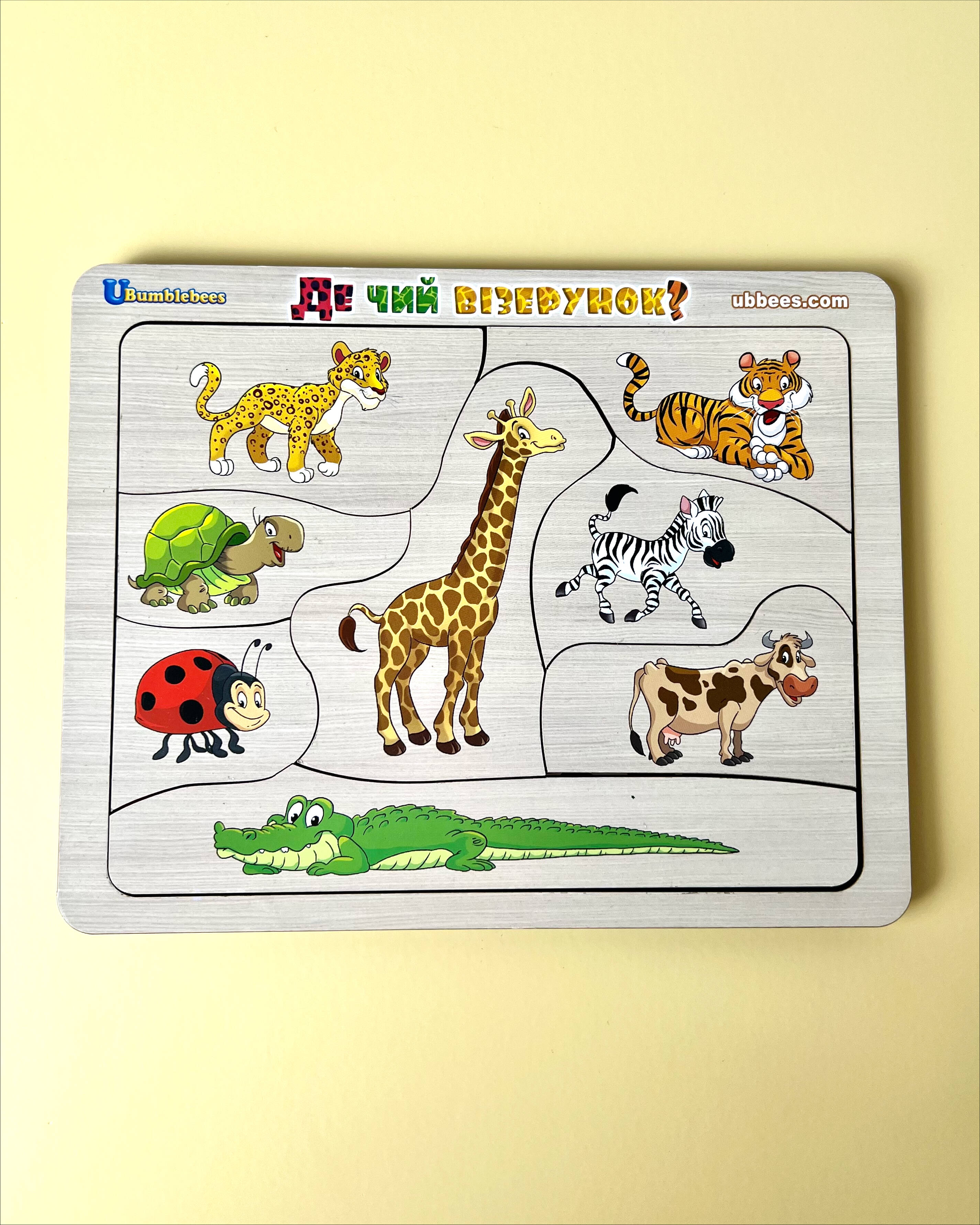 Сортер: "Де? Чий візерунок?", 20*16см, ТМ UBumblebees, Україна