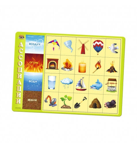 Сортер "Асоціації-стихії", 32*23см, ТМ Ань-Янь, Україна