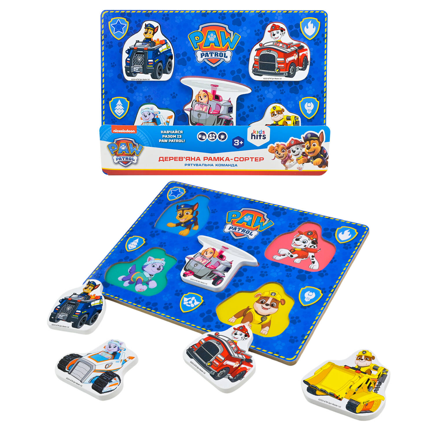 Дерев'яна іграшка KidsHits Paw Patrol вкладиші 30*22*1,5см 