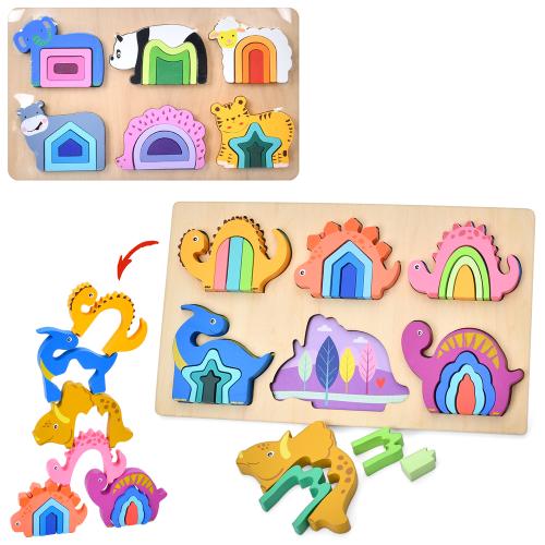 Дерев'яна іграшка Рамка-вкладиш пазли, 2 видитварини, динозаври), пак. 30*18*1,5см 