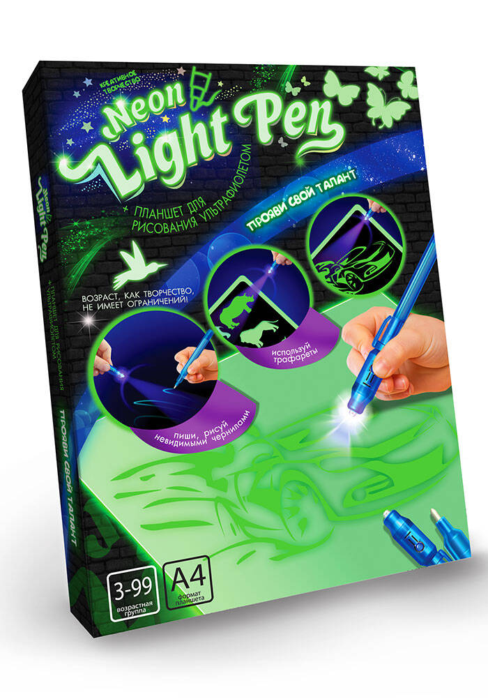 Набір творчої творчості "Малюй світлом" "Neon light pen" 2 рус., в кор. 22*30*2см 