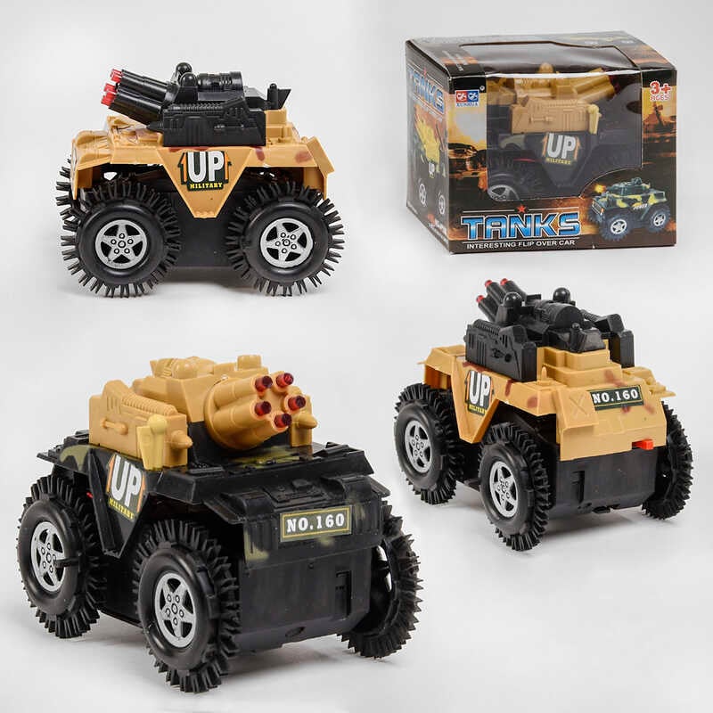 Танк-перевертиш 160 (192/2) 2 види, на батарейці, в коробці