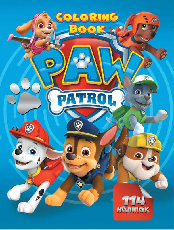 гр Розмальовка із завданнями 114 наліпок А4 "Собачки" (укр) 6922203546052 "Jumbi"