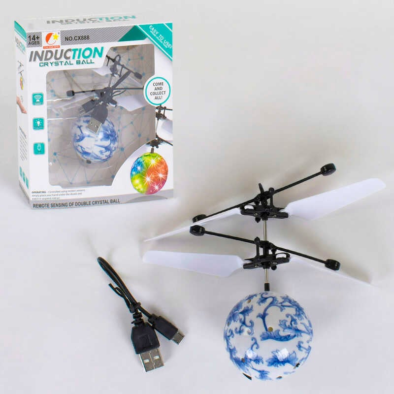 Літаюча куля СХ - 888 С (120) зі світлом, usb зарядка, в коробці
