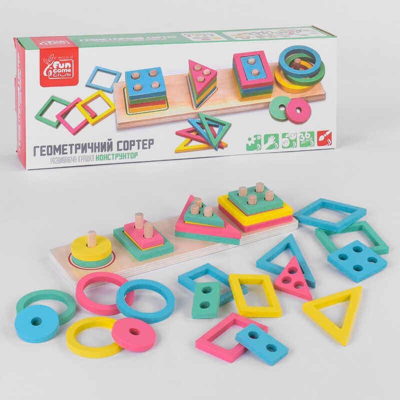 гр Дерев'яний геометричний сортер 87639 (30) "4FUN Game Club Wood" в коробці