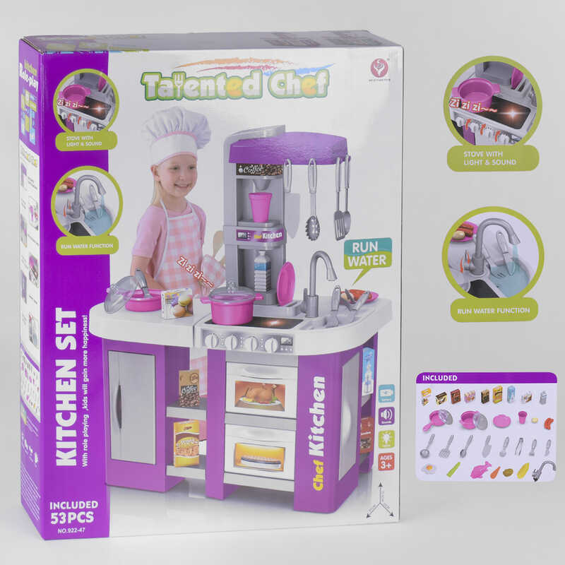 Кухня 922-47 (6) 53 предмети, світло, звук, тече водичка, в коробці