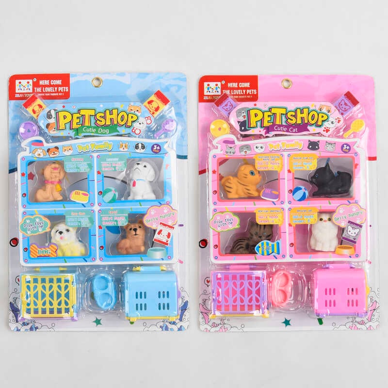 Набір тварин A 1686 (60/2) 2 види, на листі