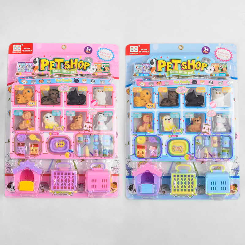 Набір тварин A 1689 (48/2) 2 види, на листі