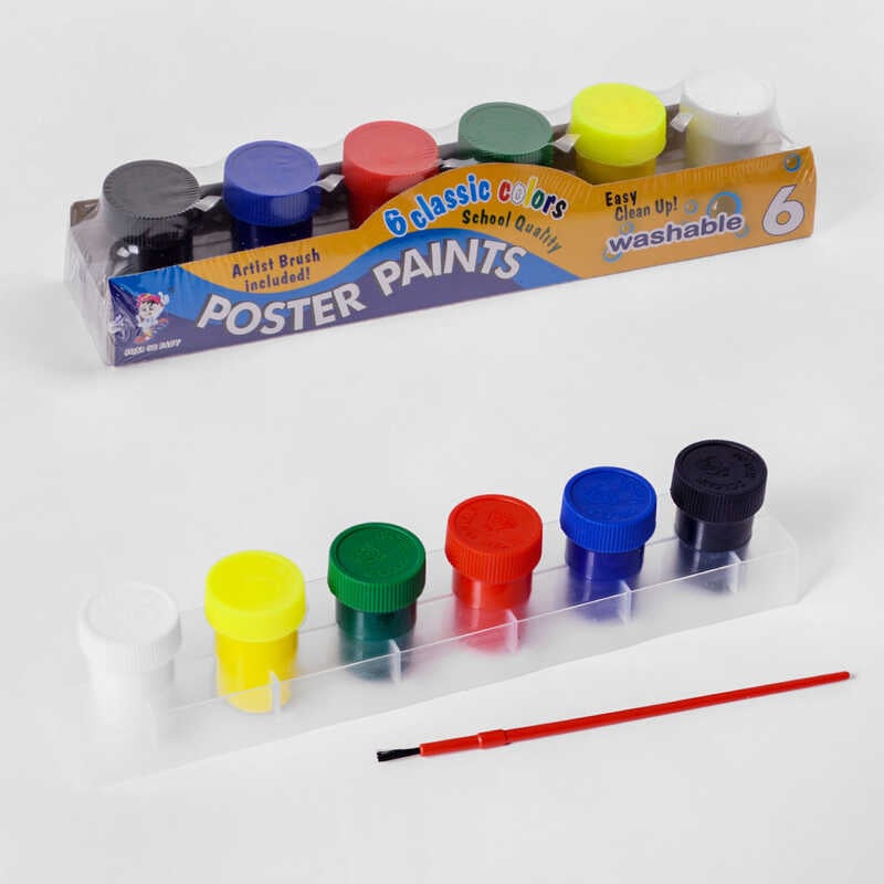 Гуаш С 37146 (96) 6 кольорів в упаковці, пензлик, в коробці