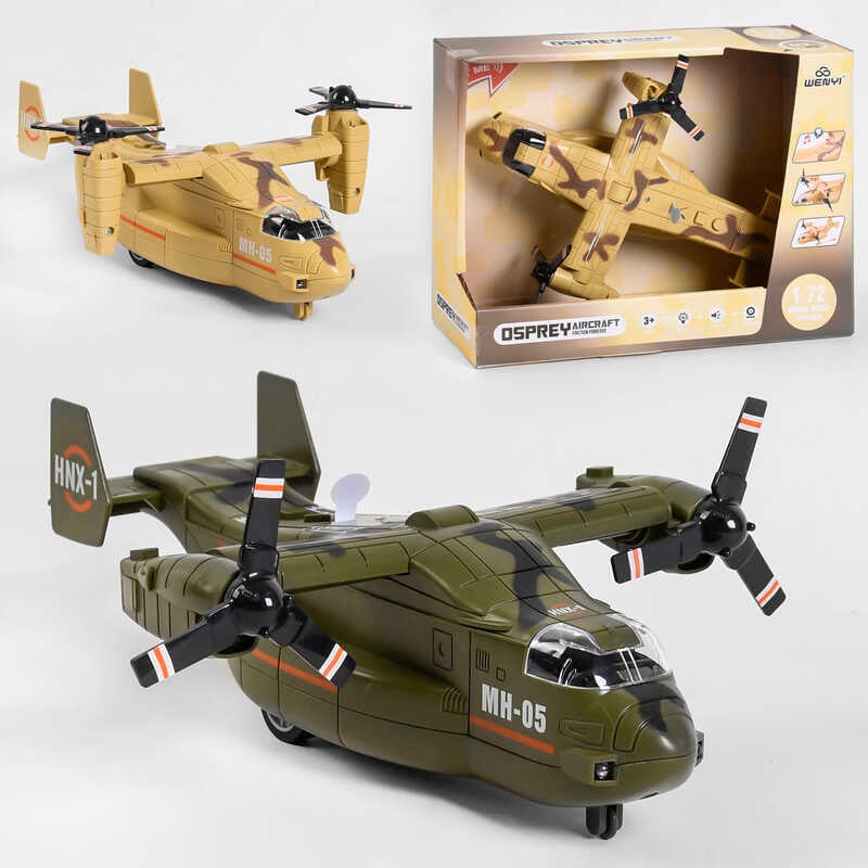 Літак WY 491 AB (30) "Військовий", 2 кольори, інерція, 2 положення гвинтів, звуки роботи гвинтів, підсвічування носа і хвоста, в коробці