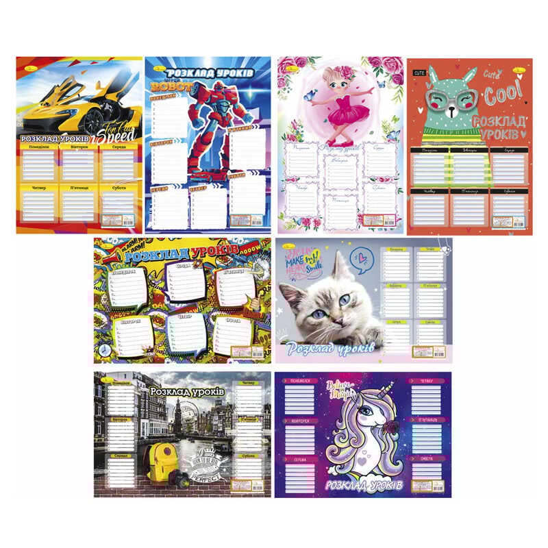 гр "Розклад уроків" А4 ламин., тесьма (32) РУ-Л4-01 "Апельсин" ВИДАЄТЬСЯ МІКС ВИДІВ