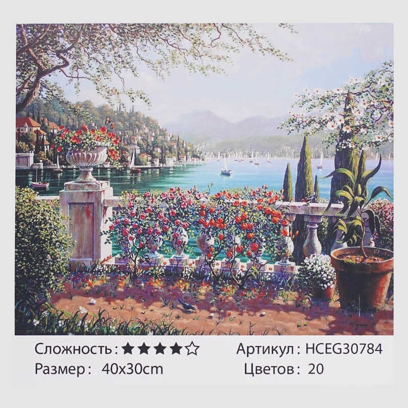 Картини за номерами HCEG 30784 (30) "TK Group", "Мальовнича бухта", 40*30см, у коробці 