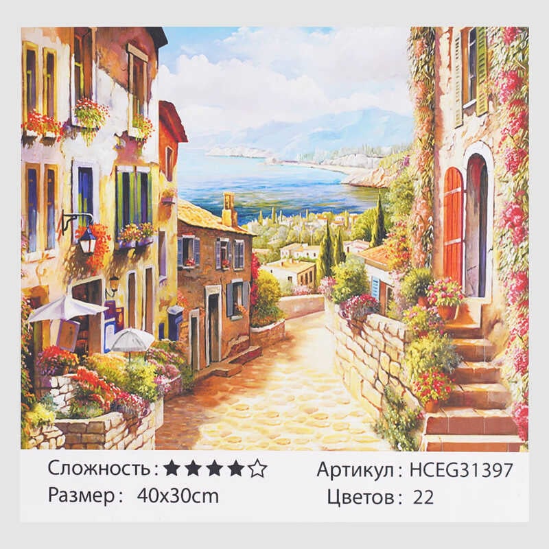 Картини за номерами HCEG 31397 (30) "TK Group", "Затишний провулок", 40х30 см, в коробці