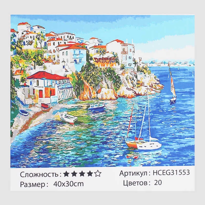Картини за номерами HCEG 31553 (30)  "TK Group", "Чарівна Греція", 40*30 см , в коробці