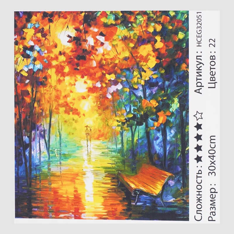 Картини за номерами HCEG 32051 (30)  "TK Group", "Осінній парк", 40*30 см, в коробці