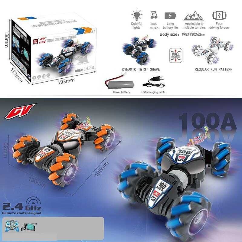 Машина на радіокеруванні CV 8818-100 A (18) 2 кольори, роликові колеса, акум.3,7 V, пульт 2,4 G, світло, звук, 2 способи керування: пульт і браслет, в коробці