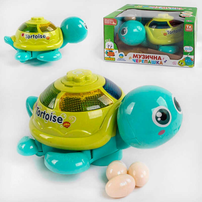 Музична черепашка 11624 (48/2) "TK Group", ОЗВУЧУВАННЯ УКРАЇНСЬКОЮ МОВОЮ, дитяча пісня, світлові ефекти, відкладає яйця, колесо вільного ходу, в коробці