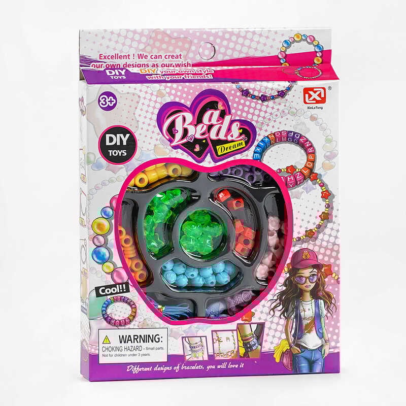 Набір бісеру 205-1 (240/2) 5 видів намистин, нитки, у коробці