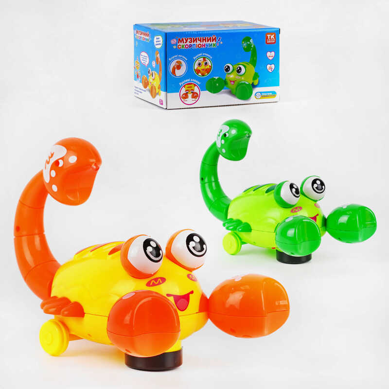 Музичний Скорпіон 65683 (72) “TK Group”, ОЗВУЧУВАННЯ УКРАЇНСЬКОЮ МОВОЮ, колесо вільного ходу, дитяча пісня, світло, рухає клешнями, хвостиком та очима, в коробці