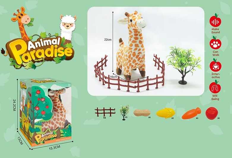 Жираф RA 010-4 (48/2) ходить, махає хвостиком, мелодія, аксесуари, у коробці