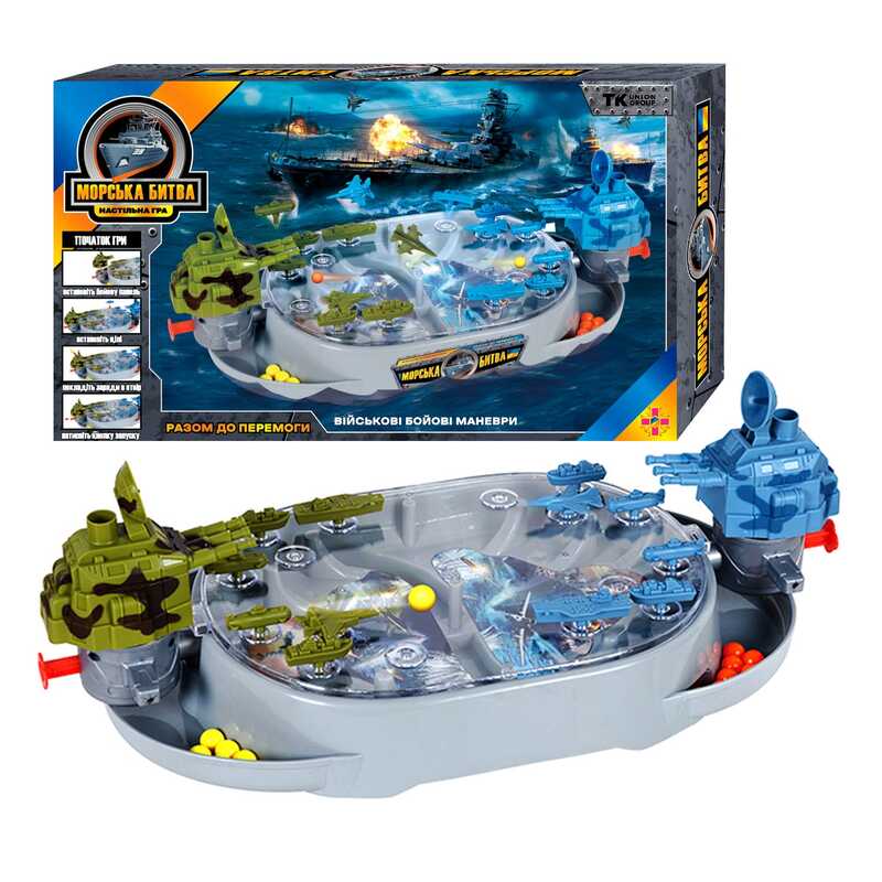 Морська битва 49164 (24) "TK Group", 16 цілей, 20 кульок, у коробці
