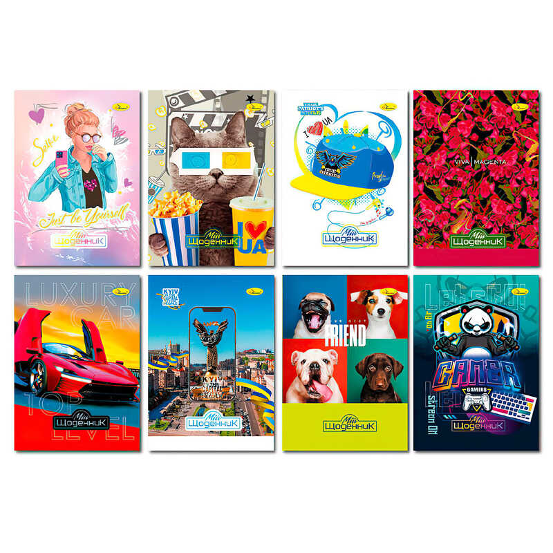 гр Щоденник учнівський "Стандарт", В5, на скобі (24) АП-0103 "Апельсин" ВИДАЄТЬСЯ МІКС ВИДІВ