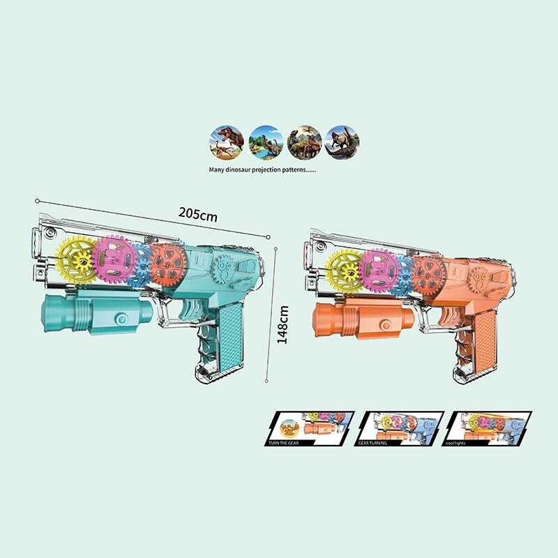 Пістолет CL 105 A (240/2) 2 кольори, підсвічування, шестерні, проєкція мішені, у пакеті