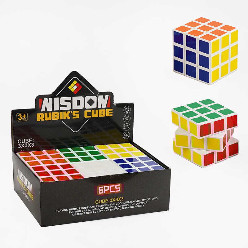 Кубик логічний 750-131 (48) ЦІНА ЗА 6 ШТУК В БЛОЦІ