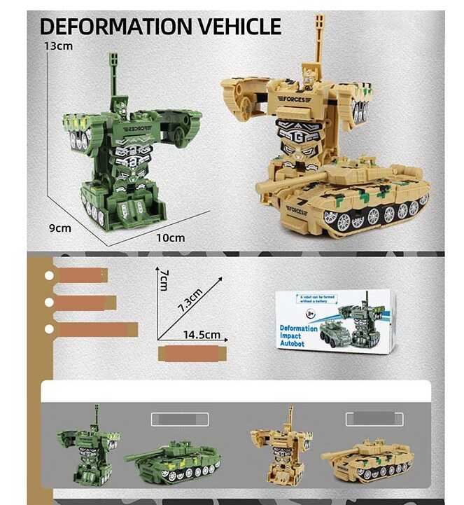 Танк-трансформер WY 688-26-1 (240/2) інерція, в коробці