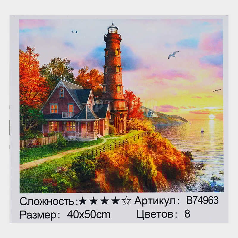 Картина за номерами + Алмазна мозаїка B 74963 (30) "TK Group", 40х50 см, "Маяк на березі моря", в коробці