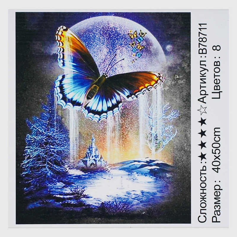 Картина за номерми + Алмазна мозаїка B 78711 (30) "TK Group",  40х50 см, "Фантазія", в коробці