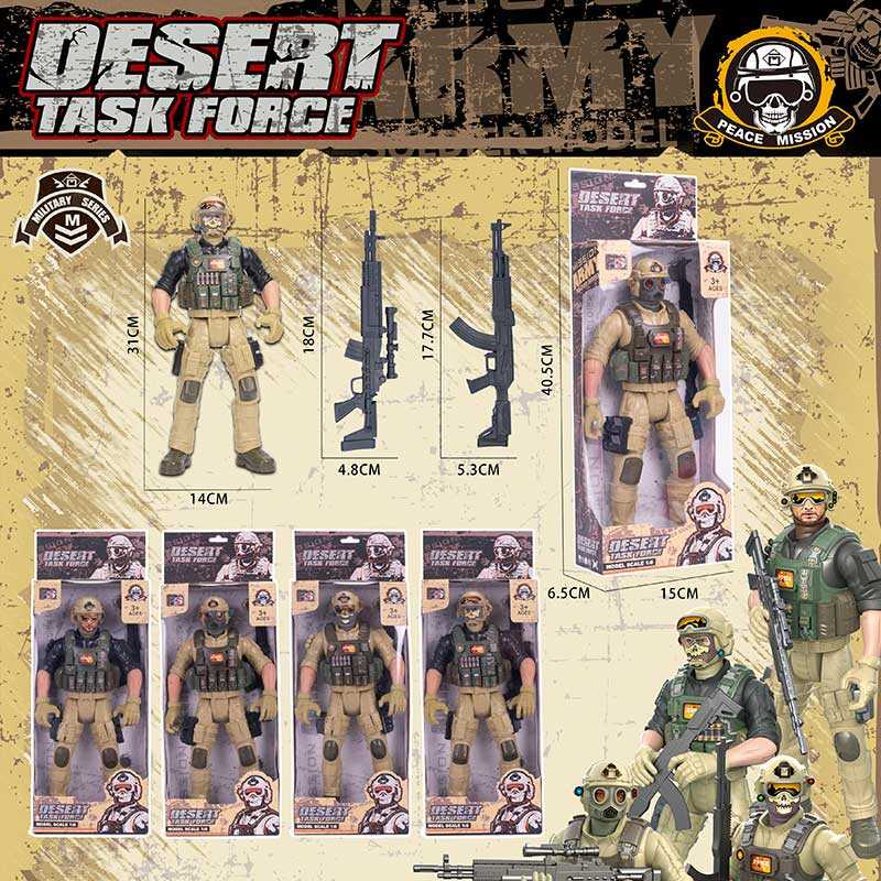 Солдат 8910 F1 (48/2) 4 види, знімні аксесуари, автомат, в коробці, ВИДАЄТЬСЯ ТІЛЬКИ МІКС ВИДІВ