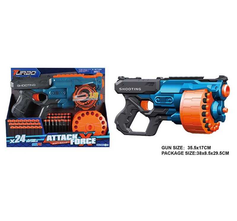 Пістолет BT 323 (30/2) 24 м’які патрони, в коробці