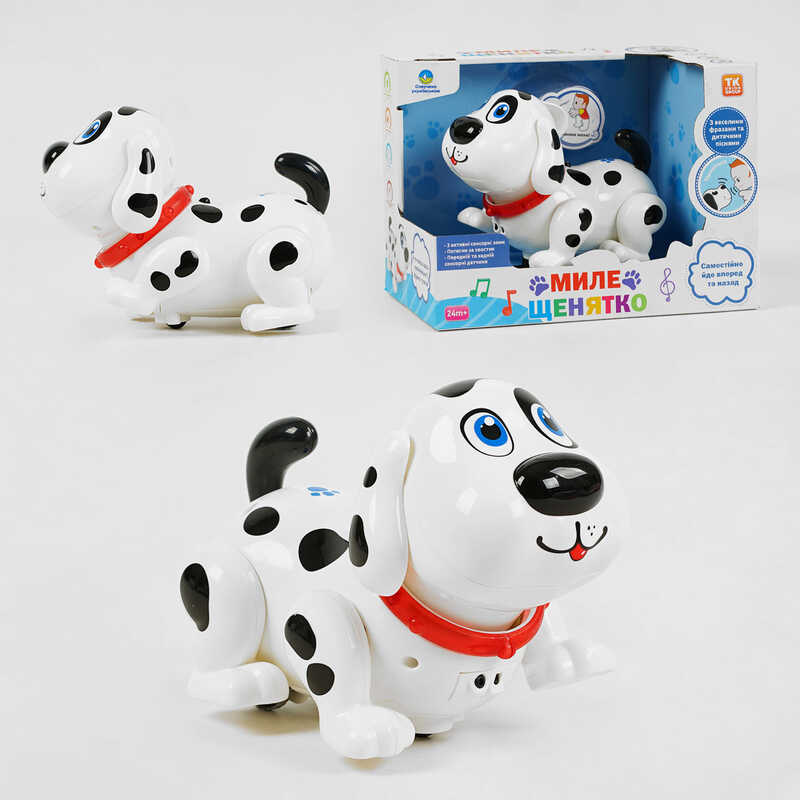 Собачка на батарейках TK - 64633 (18/2) "TK Group", ОЗВУЧУВАННЯ УКРАЇНСЬКОЮ МОВОЮ, рухається, сенсорні датчики, пісні, казки та фрази, в коробці