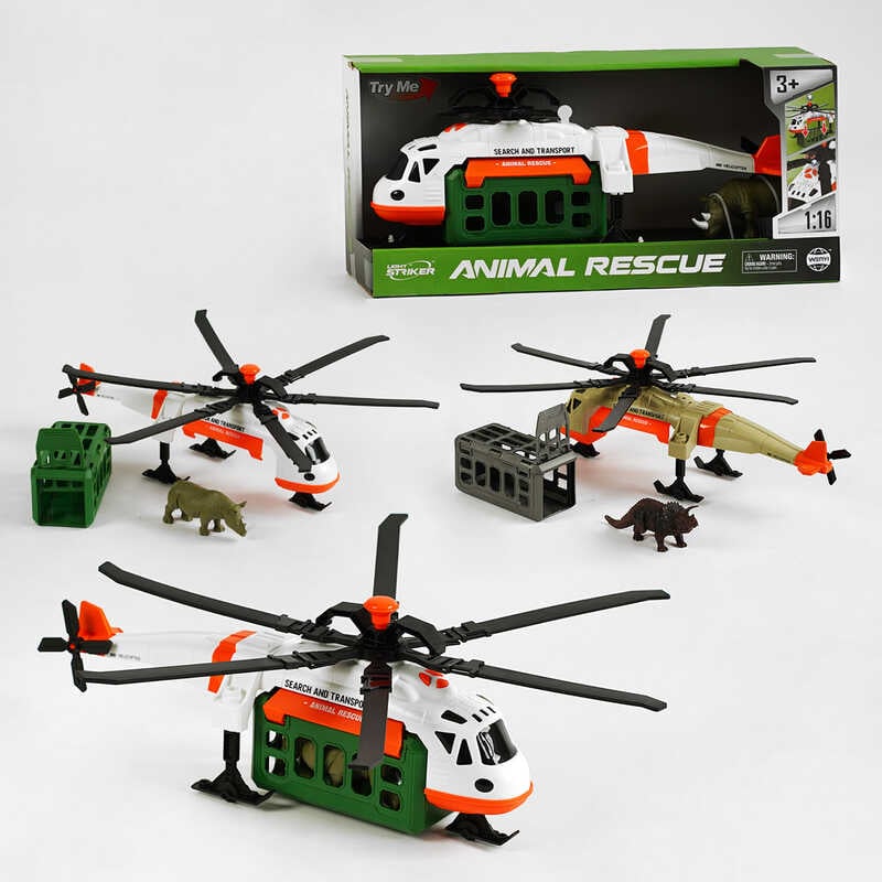 Гелікоптер WY 960 AB (18) 2 види, звук, підсвічування, клітка з динозавром, рухливі лопаті, масштаб 1:13, в коробці