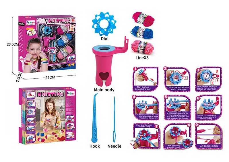 Набір для плетіння 843-1 (48/2) станок для плетіння, гачки, 3 мотки пряжі, в коробці