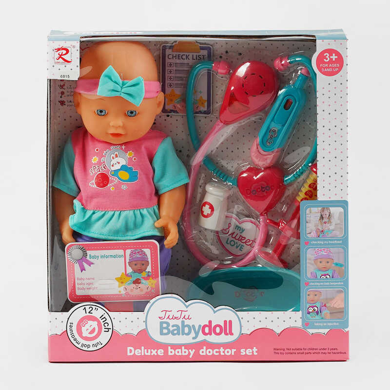 Пупс 6815 (24) в 30 см, п’є, ходить в туалет, медичне приладдя, в коробці