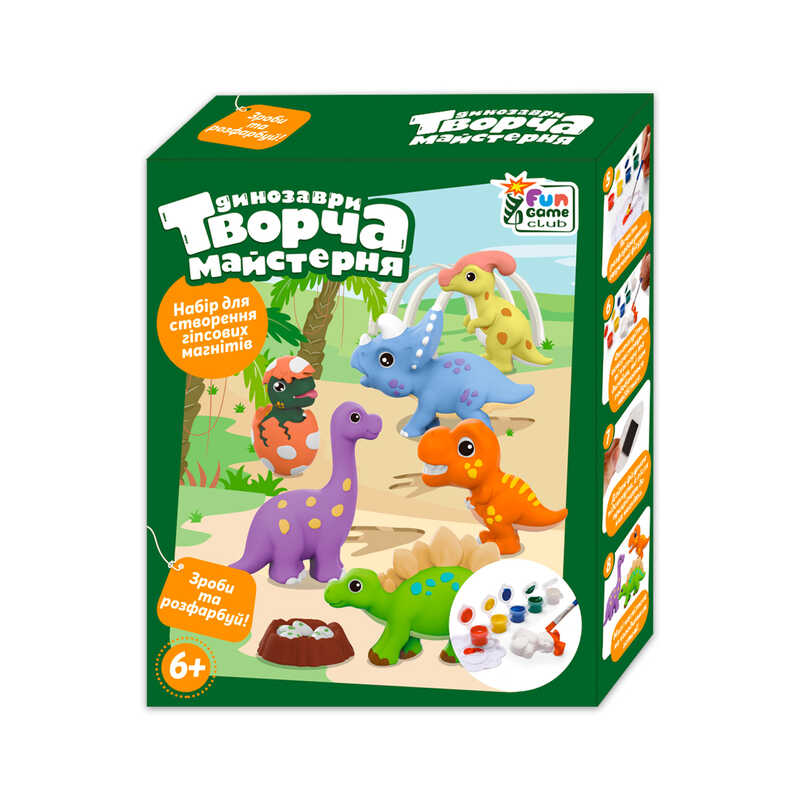 гр Творча майстерня 42965 (24) "4FUN Game Club", "Динозаври", фарби, форми, гіпс,  в коробці