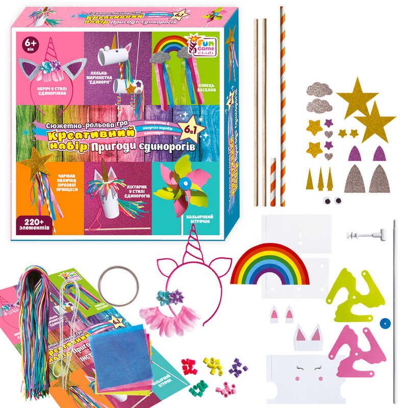 гр Креативний набір “Пригоди єдинорогів” 37048 (36) "4FUN Game Club", 6в1, 220+ елементів, в коробці