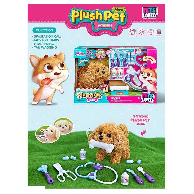 Улюбленець MC 1032 (18) "Собачка", гавкає, ходить, виляє хвостом, набір ветеринара, в коробці