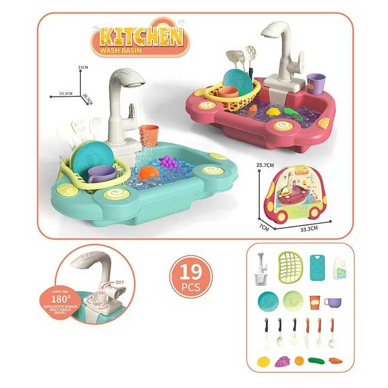 Кухонна Мийка 20208 K (48/2) на батарейках, 19 елементів, продукти, посуд, прилади, в коробці 