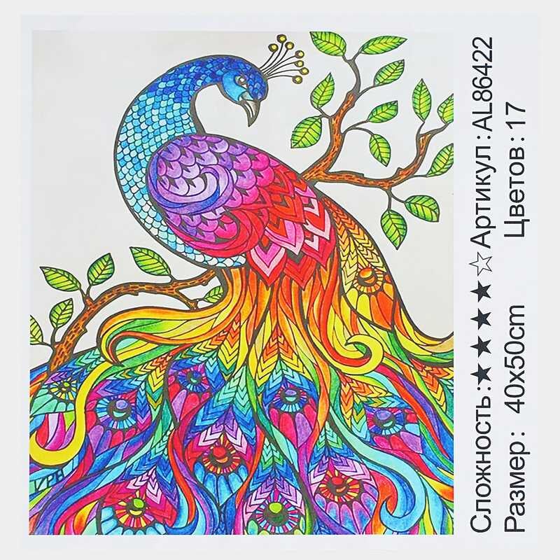 Алмазна мозаїка AL 86422 ЗІ СТРАЗАМИ РІЗНОЇ ФОРМИ (30) "TK Group", 40х50см, “Фенікс”, в коробці