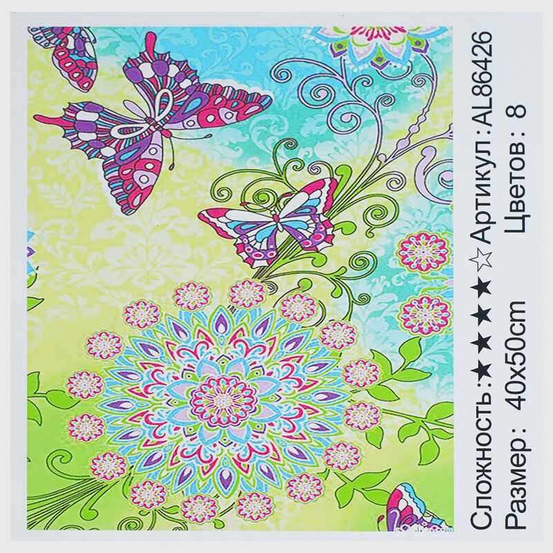 Алмазна мозаїка AL 86426 ЗІ СТРАЗАМИ РІЗНОЇ ФОРМИ (30) "TK Group", 40х50см, “ЛІтня абстракція”, в коробці