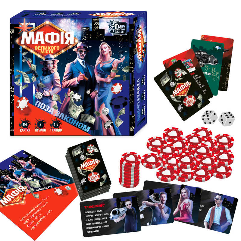 гр Настільна гра “Мафія великого міста” 69415 (60/2) "4FUN Game Club", 84 картки, 2 гральні кубики, 50 фішок, інструкція, в коробці