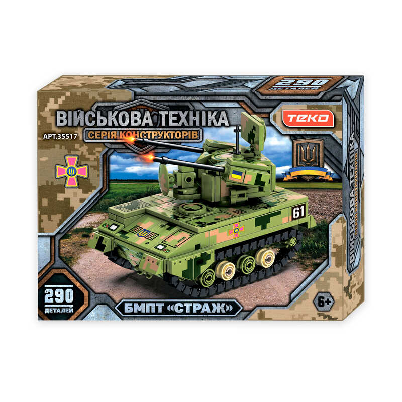 Конструктор "Військова техніка" 35517 (36) "Teko", 290 деталей, БМПТ “Страж”, в коробці