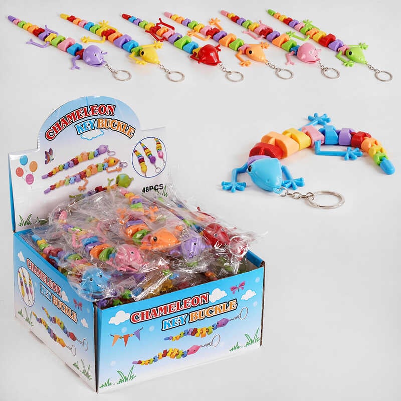 Гра антистрес Брелок C 53076 (768) "Ящірка", ЦІНА ЗА 1 ШТУКУ 