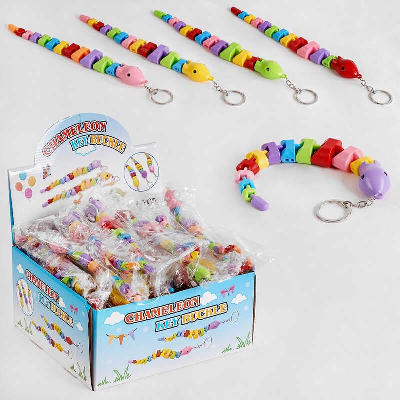 Гра антистрес Брелок C 53073 (768) "Змійка", ЦІНА ЗА 1 ШТУКУ