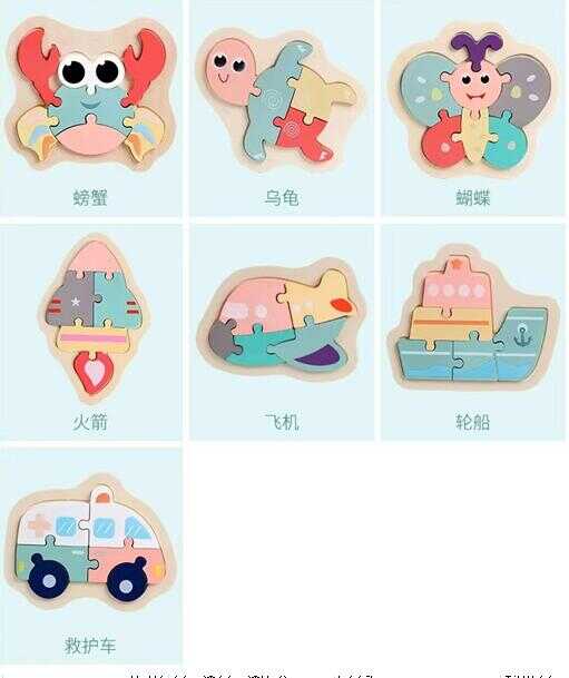 Пазли C 65104 (400) ВИДАЄТЬСЯ МІКС, в плівці