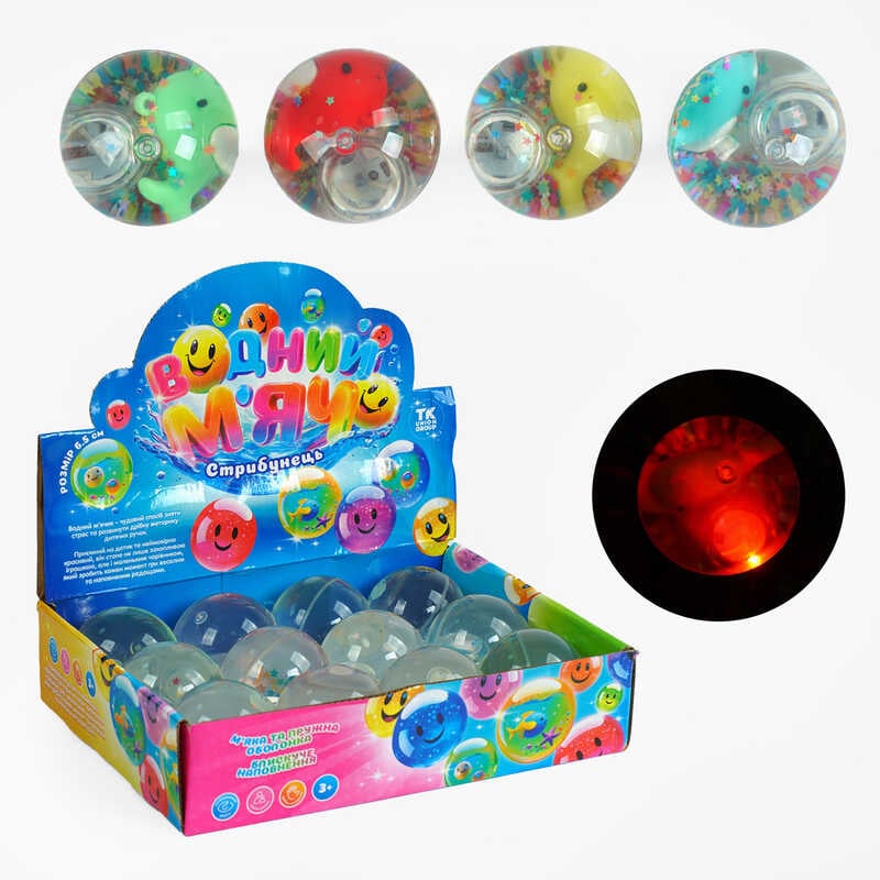 М`яч стрибун С 65471 (12) "TK Group", ЦІНА ЗА 12 ШТУК В БЛОЦІ “Кит” блискітки, в коробці